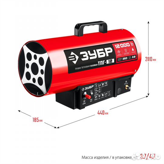 Газовая тепловая пушка зубр, 12 кВт, тпг-12