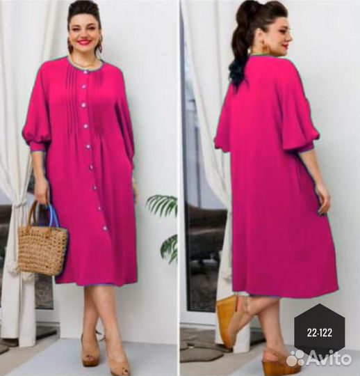 Платье 50р до 60 размер