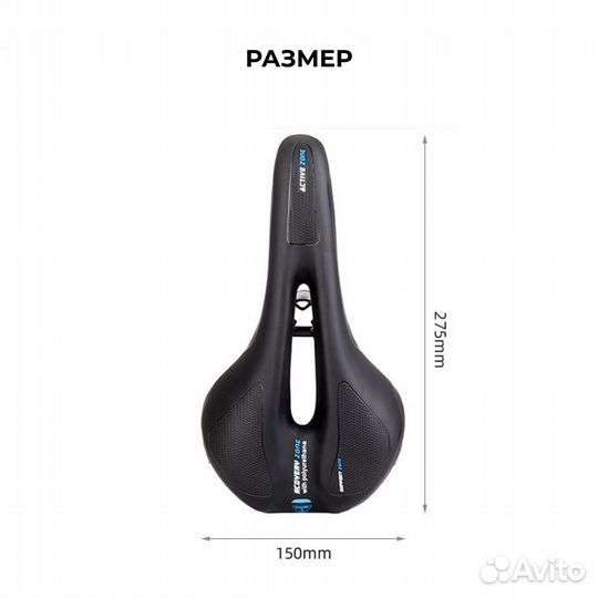 Седло (сидение) для велосипеда мягкое спортивное