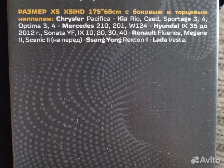 Пневмобаллоны в пружины усиленные XSI HD 175x65