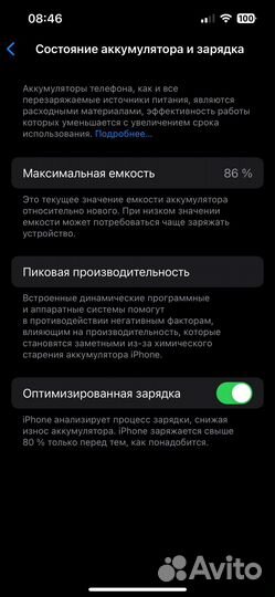 iPhone 14, 128 ГБ