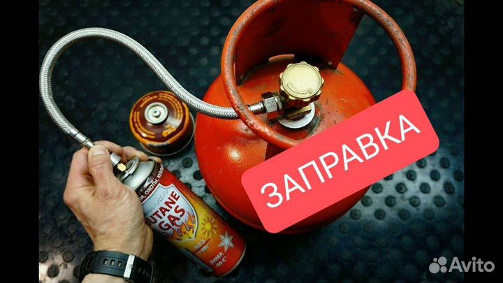 Адаптер переходник для заправки баллончиков газа