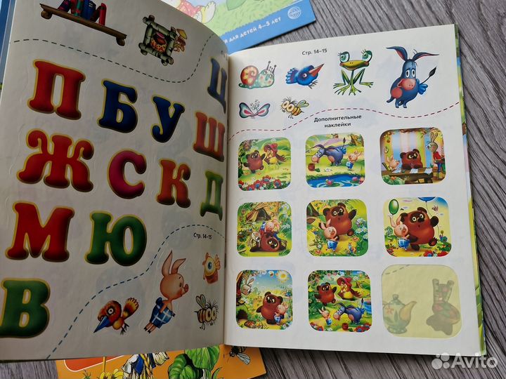 Детские развивающие книги пакетом