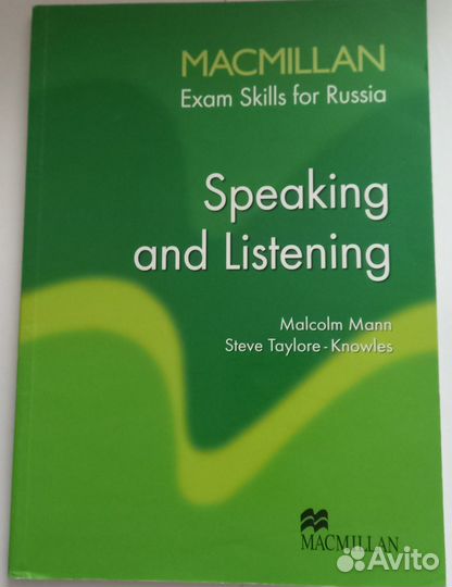 Учебное пособие по английскому языку (3 книги)