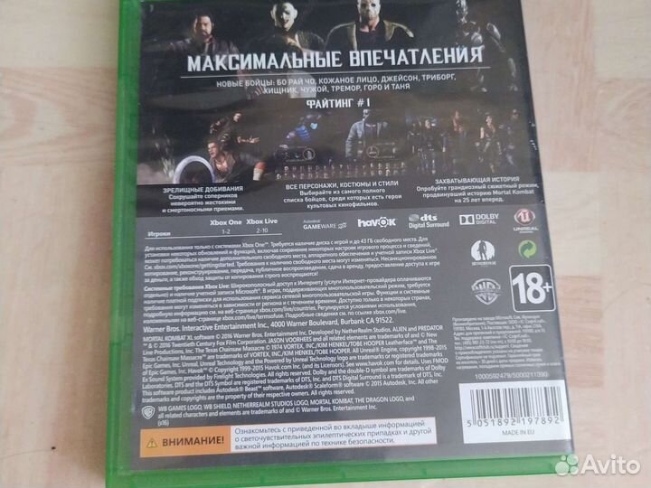 Диск Mortal Kombat XL для xbox one и xbox series