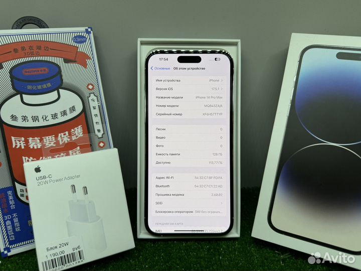 iPhone 14 Pro Max, 128 ГБ