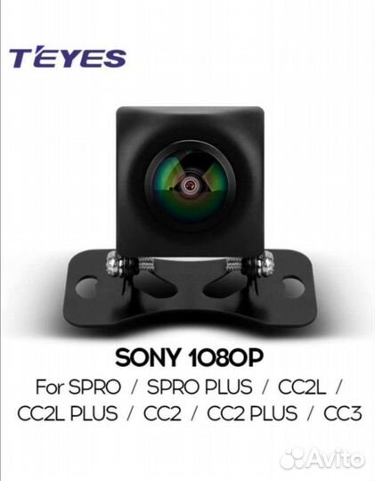 Камера Sony Teyes AHD 1080