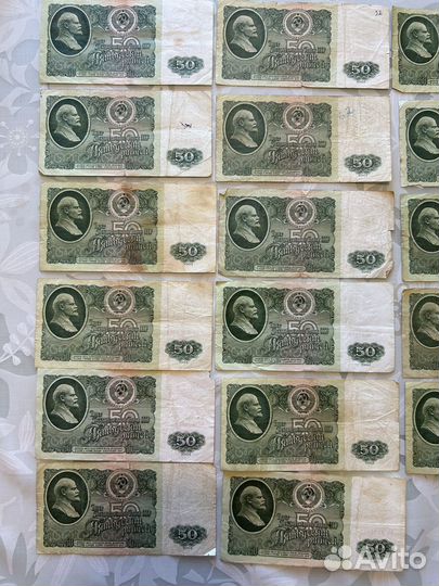 Банкнота 50р 1961г состояние хорошее оригинал
