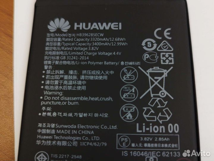 Аkб Huawei Honor 10i (lite) 3400mAh