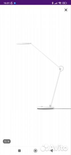 Умная лампа Xiaomi Smart LED Desk Lamp Pro