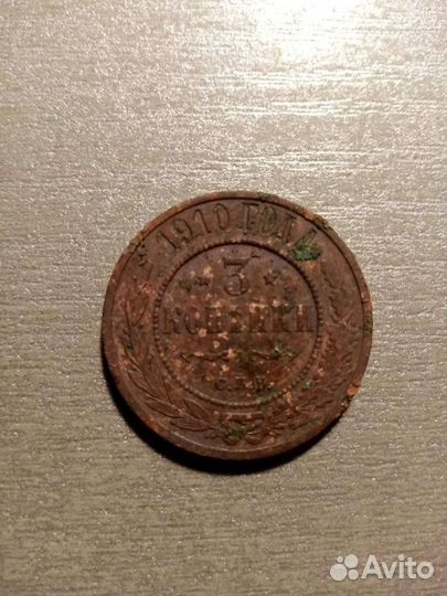 Монеты с 1817г