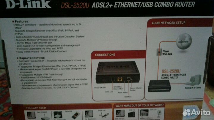 Приставка модем выхода в интернет
