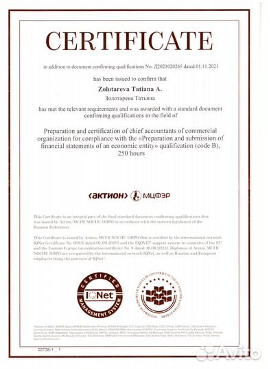 Бухгалтерские услуги для ип и ооо