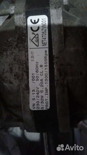 Вентиляторы