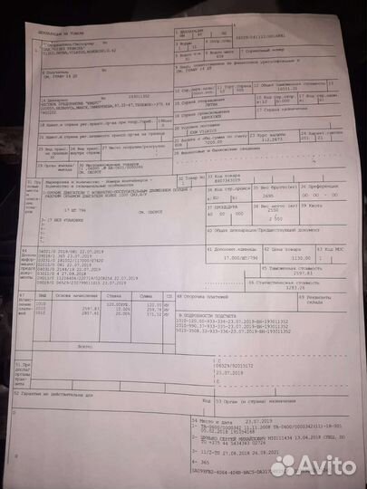 Контрастный двигатель на дизель