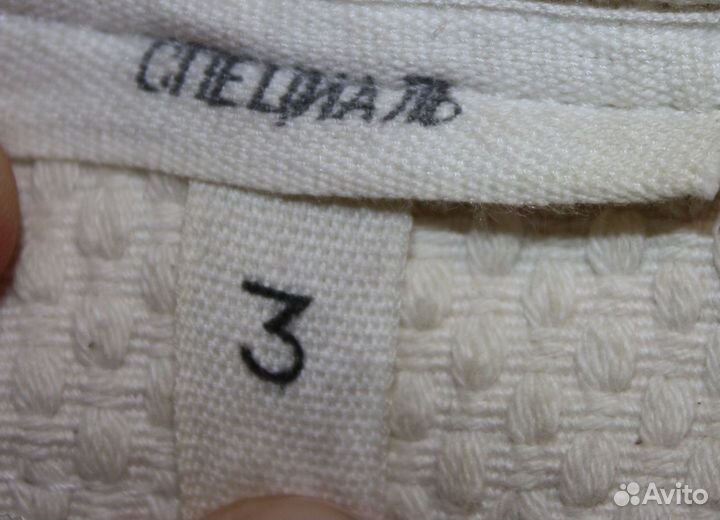 Кимоно белого цвета, размер 3