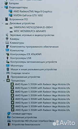 Мощный HP gaming Ryzen 5 GTX 1650 16gb