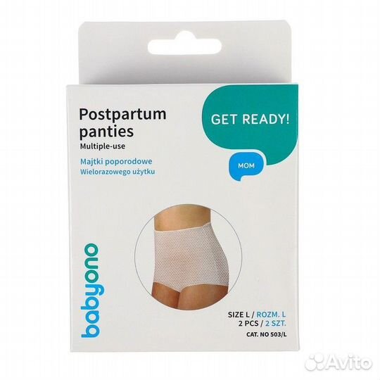 2 шт. Трусы послеродовые, сетчатые, многоразовые