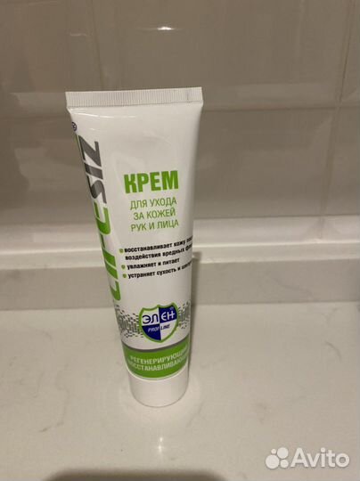 Крем для лица и рук