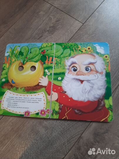 Детские книжки