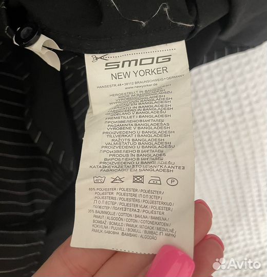 Рубашка мужская