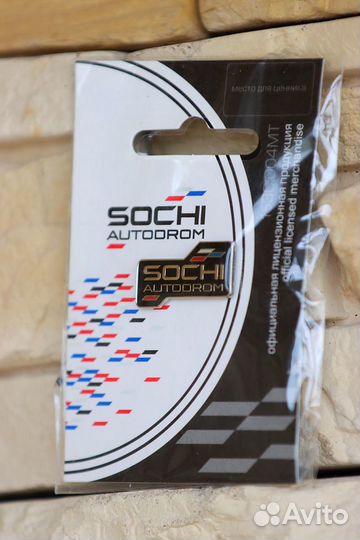 Значок Sochi Autodrom (original)