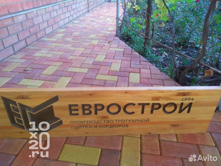 Тротуарная плитка с завода