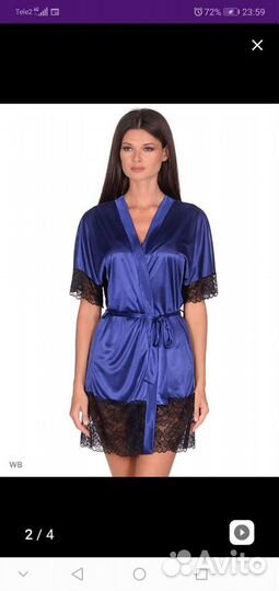 Женский халатик 44р