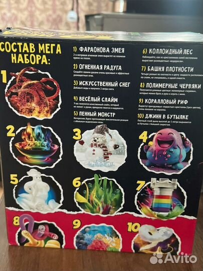 Набор опытов для детей