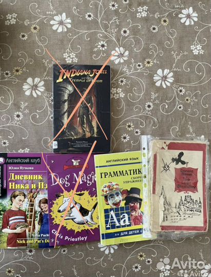 Книги для детей по английскому языку