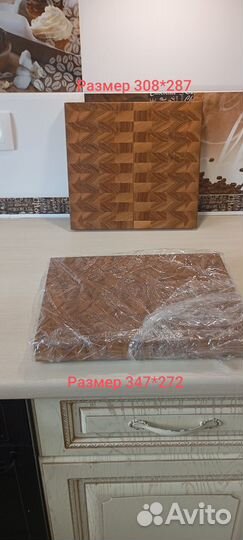 Торцевые разделочные доски