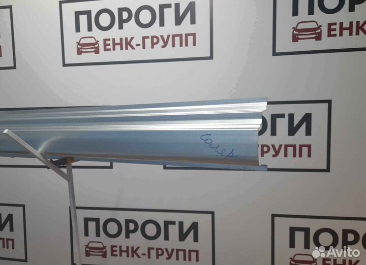 Пороги на все марки авто