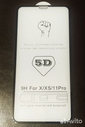 Защитные стекла iPhone все модели