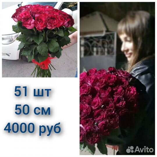 Цветы свежие розы в Тольятти с доставкой