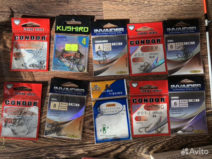 Рыболовный набор