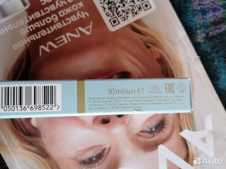 Парфюмерия luck limitless от Эйвон