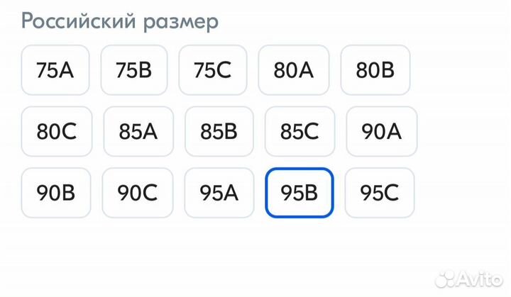 Бюстгальтер после мастэктомии