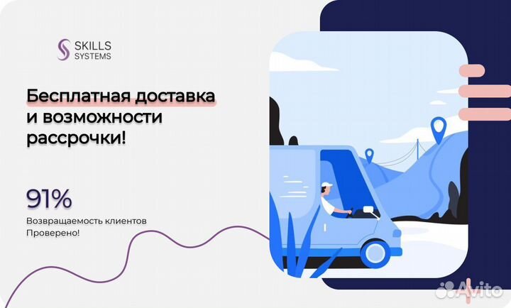 Оборудование для коррекции фигуры криолиполиз