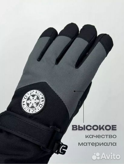 Непромокаемые перчатки на мальчика до 10-12 лет