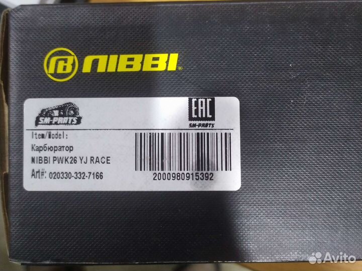 Карбюратор nibbi