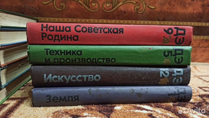 Детская энциклопедия. Разные