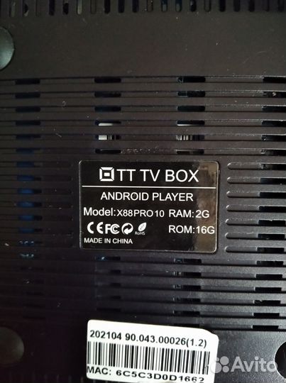 Android tv приставка