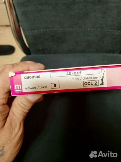 Гольфы компрессионные