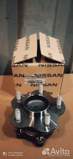 Ступица задняя