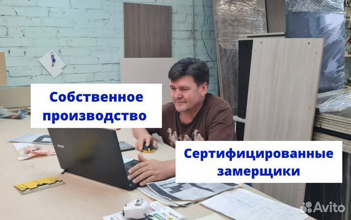 Мебель от производителя в Сан-Петербурге