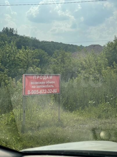 Участок 15 сот. (ИЖС)
