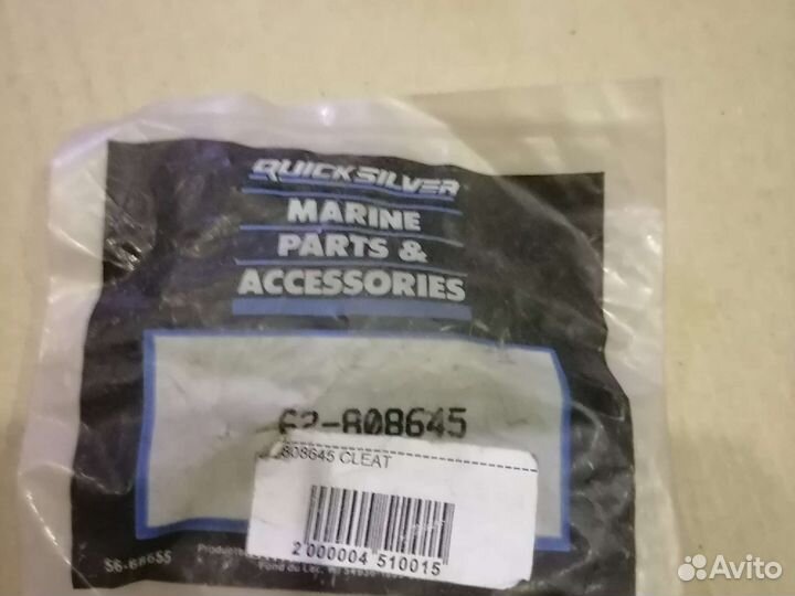 808645 планка mercury