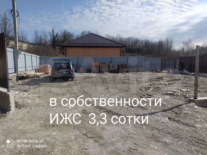 Участок 3,3 сот. (ИЖС)