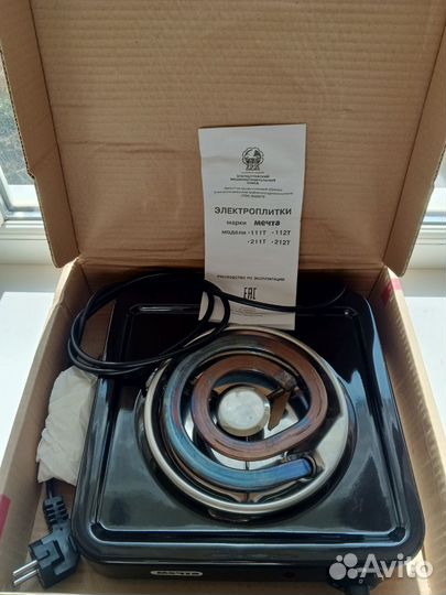 Плитка электрическая