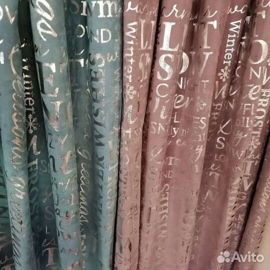 Шторы, портьерная ткань фольгирование